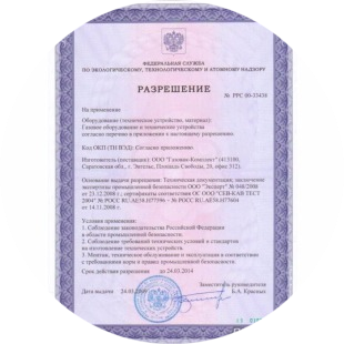 Разрешение РЧЦ