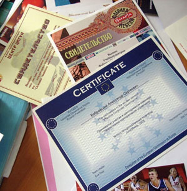 ОФОРМЛЕНИЕ ДОКУМЕНТАЦИИ&nbsp;