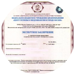 Экспертное заключение&nbsp;
